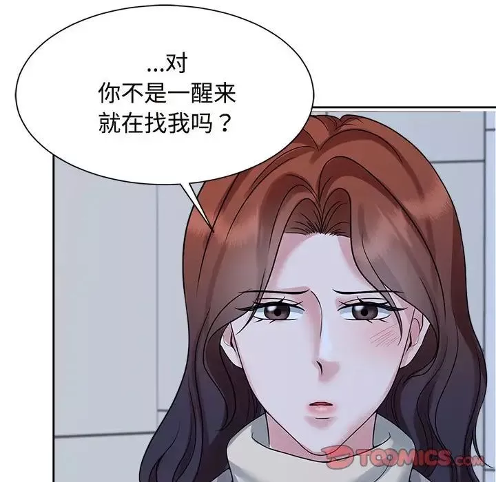 疯了才结婚-第26话 - 图片 54