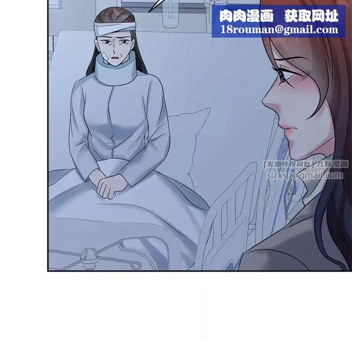 疯了才结婚-第26话 - 图片 59