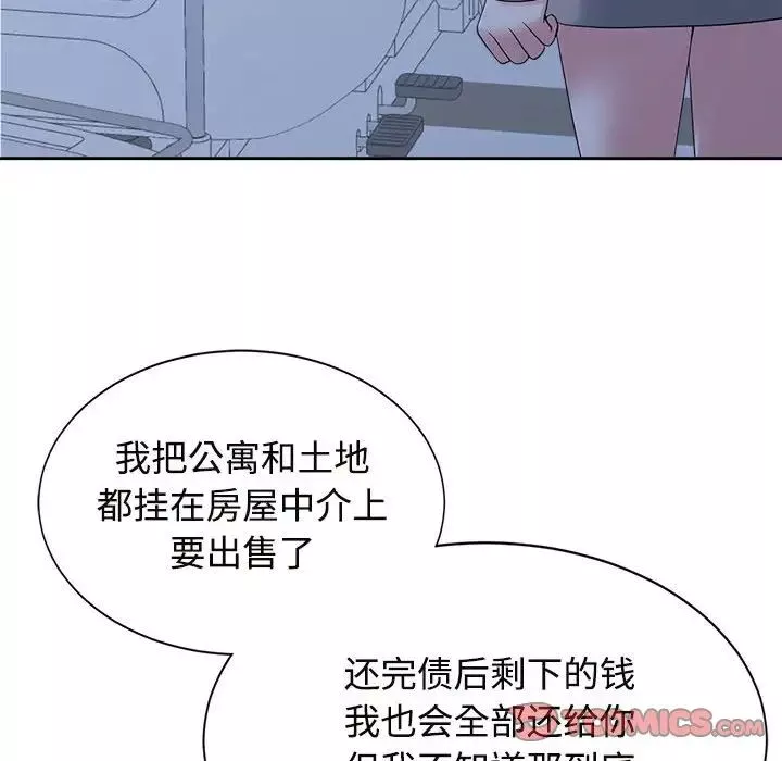 疯了才结婚-第26话 - 图片 70
