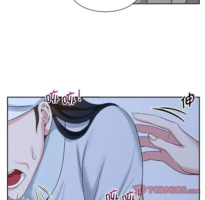 疯了才结婚第26話