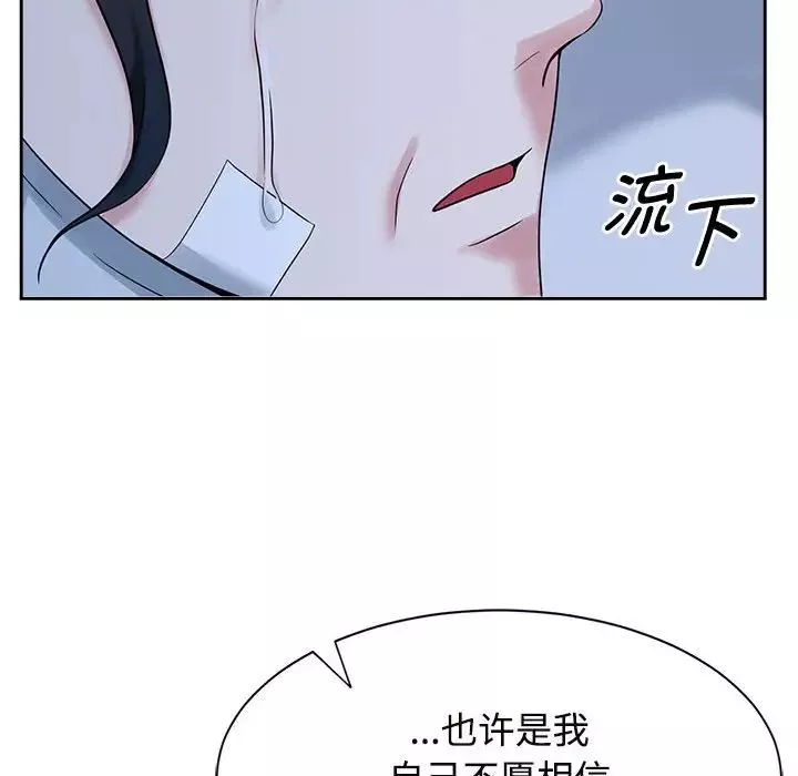 疯了才结婚第26話