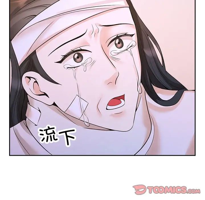 疯了才结婚第26話