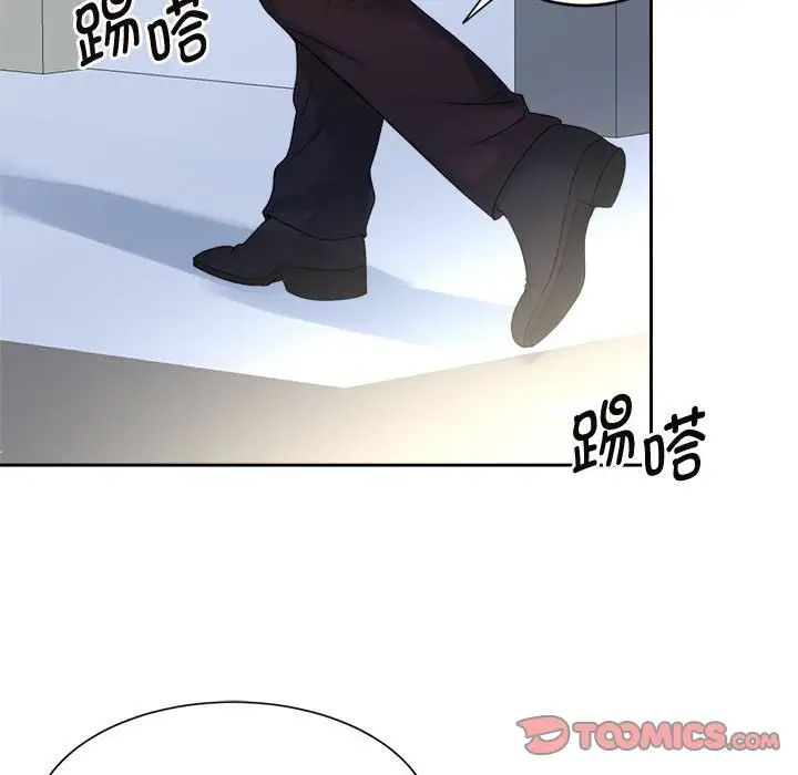 疯了才结婚第26话