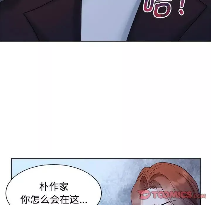 疯了才结婚-第26话 - 图片 114
