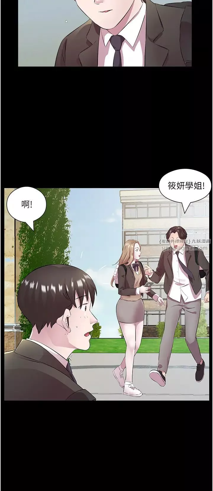 今天吃饱了吗?-第34话-喜不喜欢我的大肉棒? - 图片 4