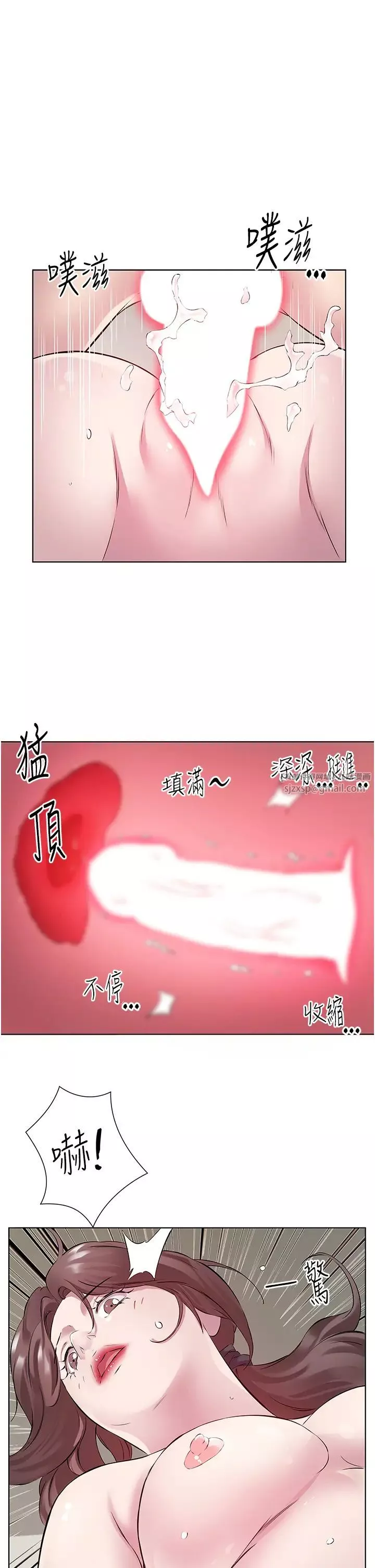 今天吃饱了吗?-第34话-喜不喜欢我的大肉棒? - 图片 11