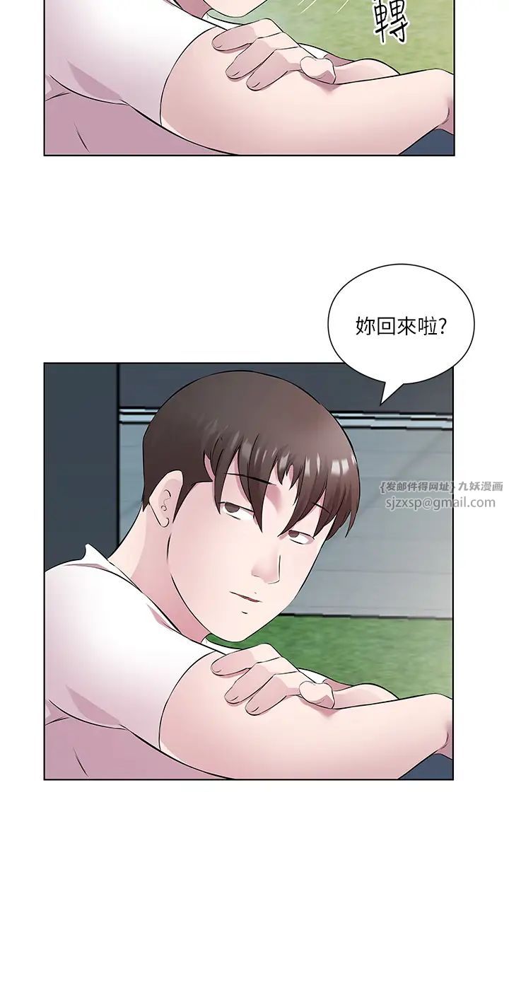 今天吃饱了吗?第34话-喜不喜欢我的大肉棒?