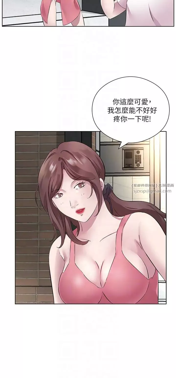 今天吃饱了吗?-第34话-喜不喜欢我的大肉棒? - 图片 24