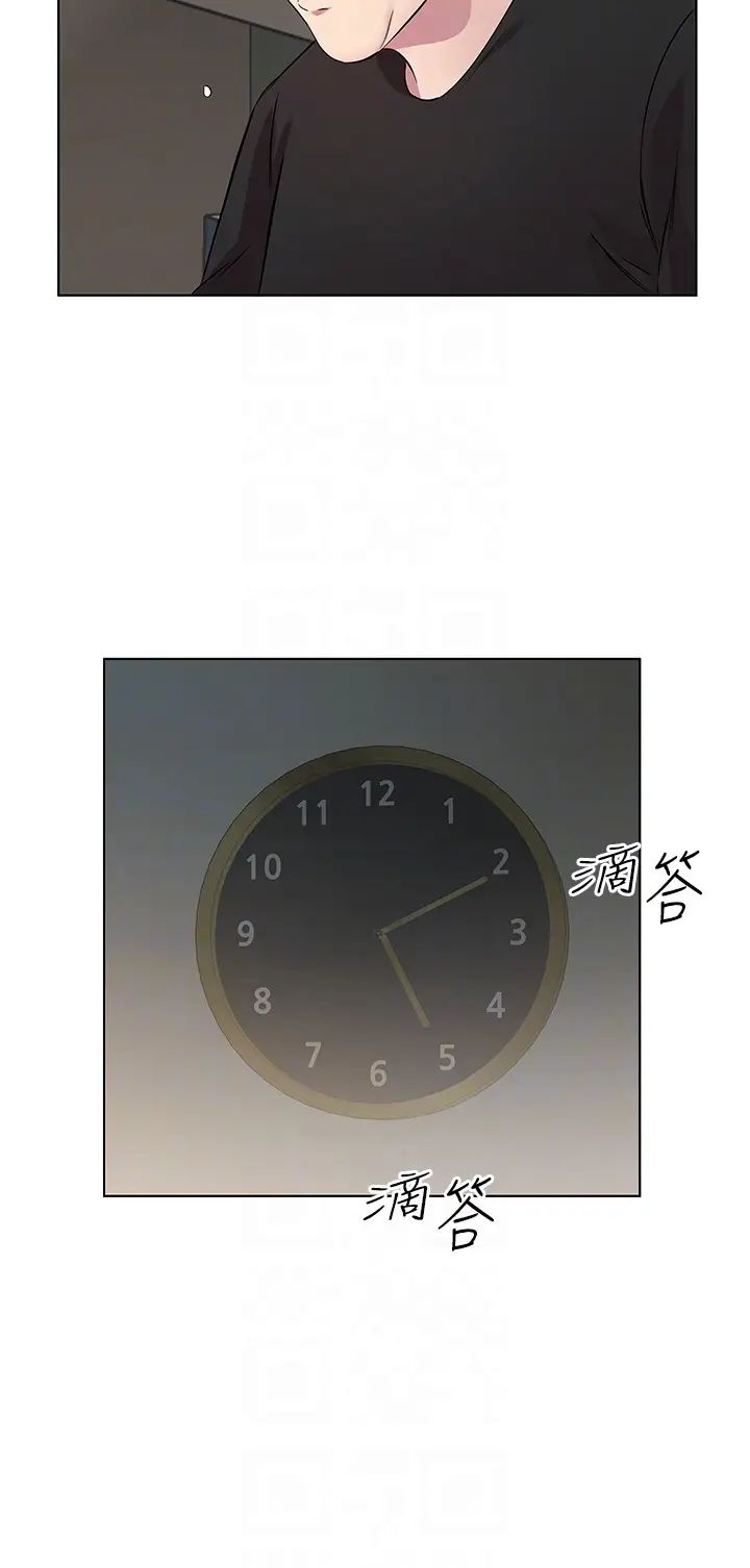 今天吃饱了吗?第34话-喜不喜欢我的大肉棒?