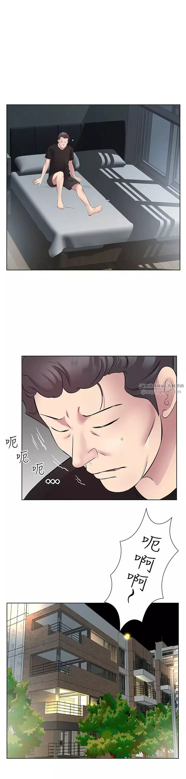 今天吃饱了吗?-第34话-喜不喜欢我的大肉棒? - 图片 33