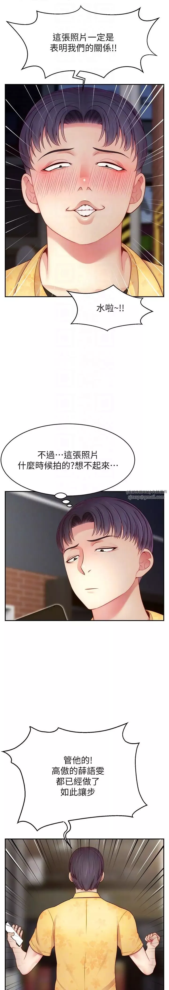 直播主的流量密码-第25话-塞满妳淫乱的小穴 - 图片 26