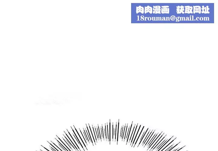 屋檐下的光-第23話 - 图片 1