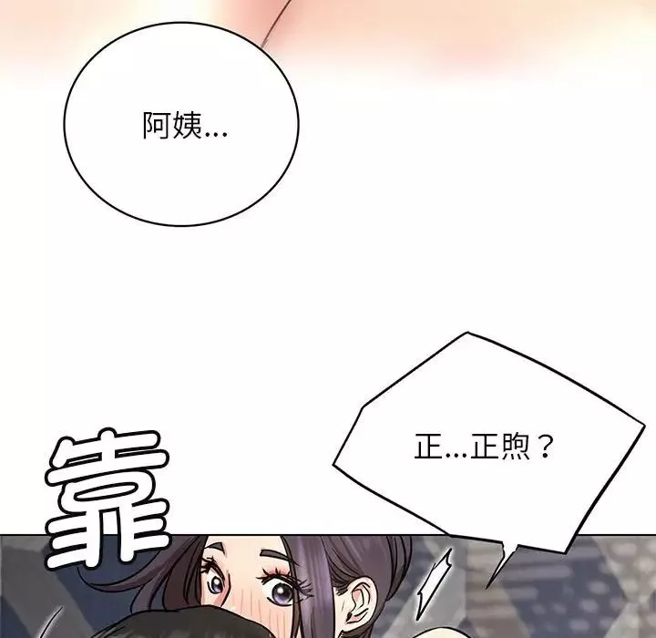 屋檐下的光第23話