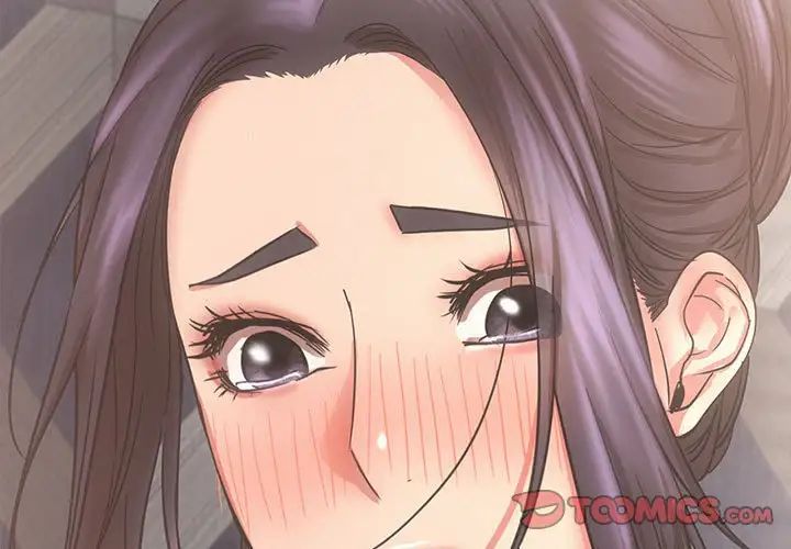 屋檐下的光第23話