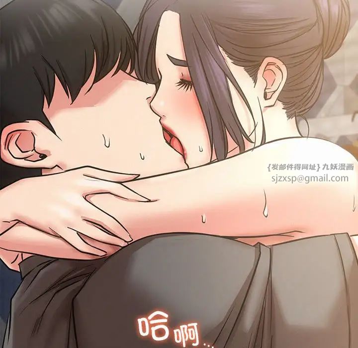 屋檐下的光第23話