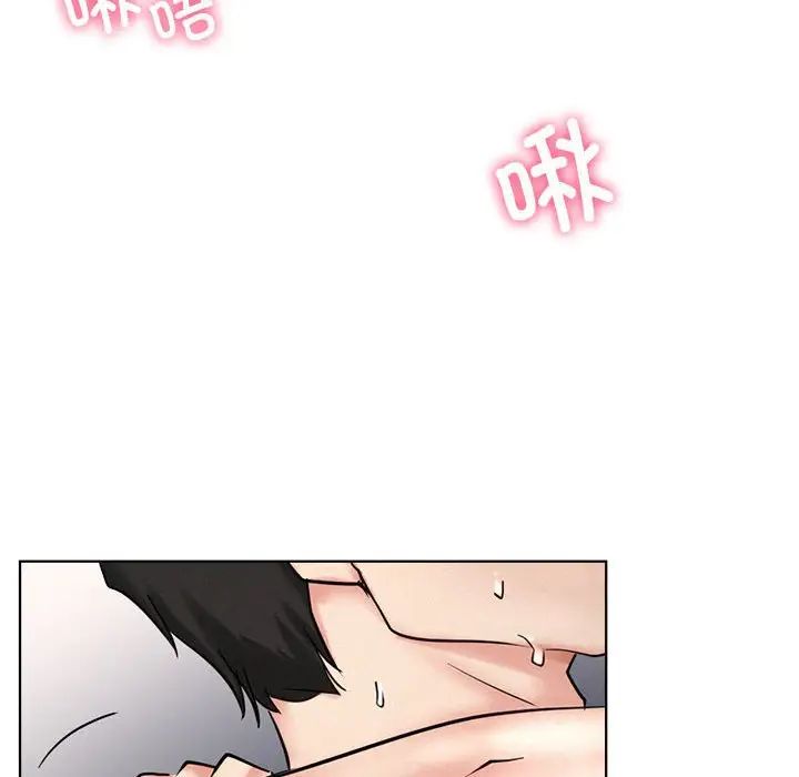 屋檐下的光第23話