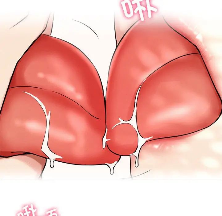 屋檐下的光第23話