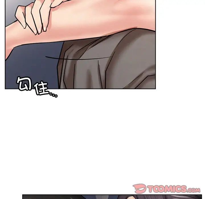 屋檐下的光第23話