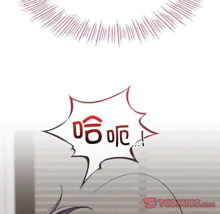 屋檐下的光第23話