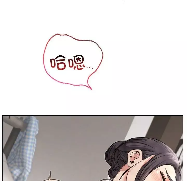 屋檐下的光第23話