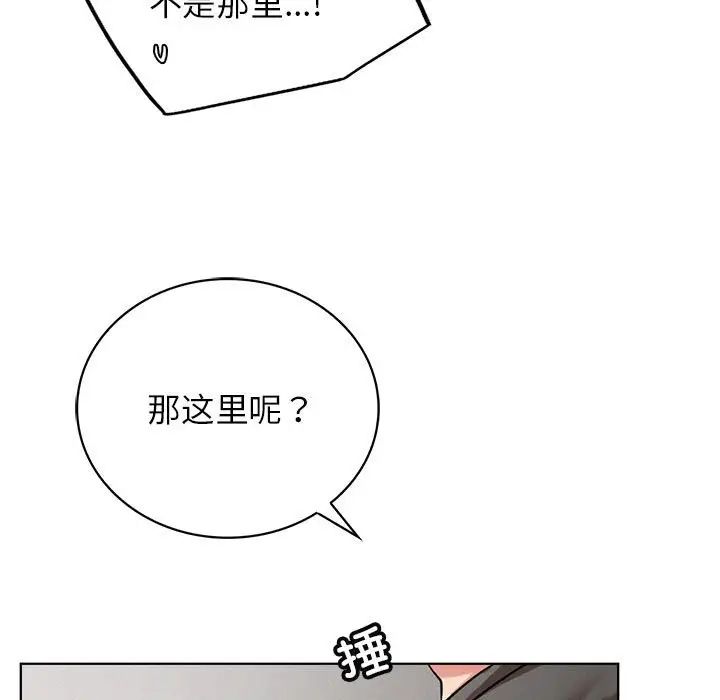 屋檐下的光第23話