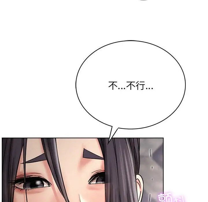 屋檐下的光第23話