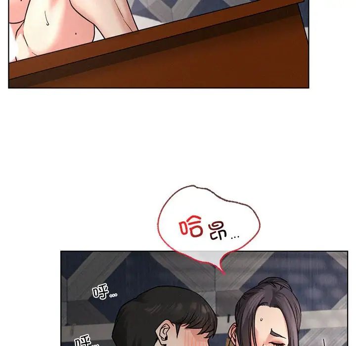 屋檐下的光第23話