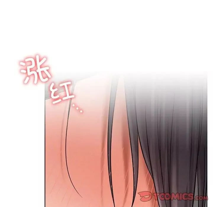 屋檐下的光-第23話 - 图片 111