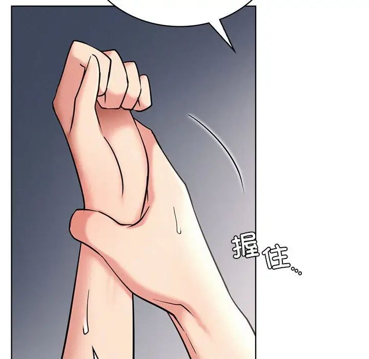 屋檐下的光第23話