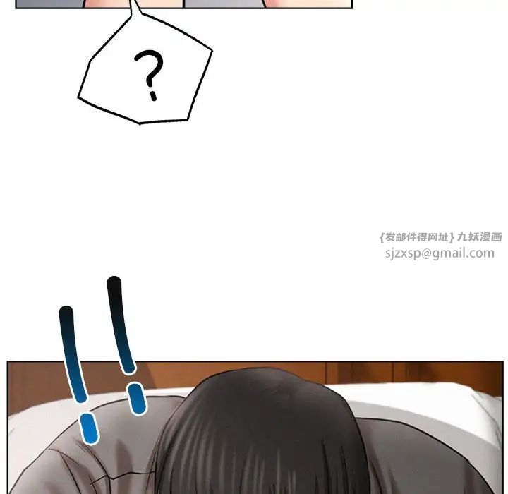 屋檐下的光第23話