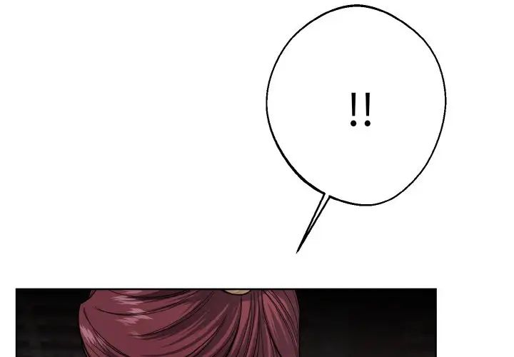 同寝第16話