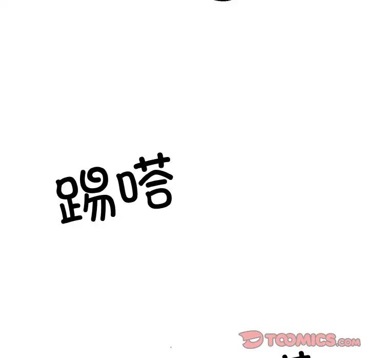 同寝第16話