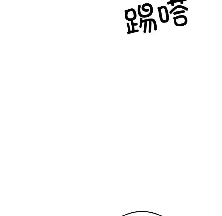 同寝-第16话 - 图片 16
