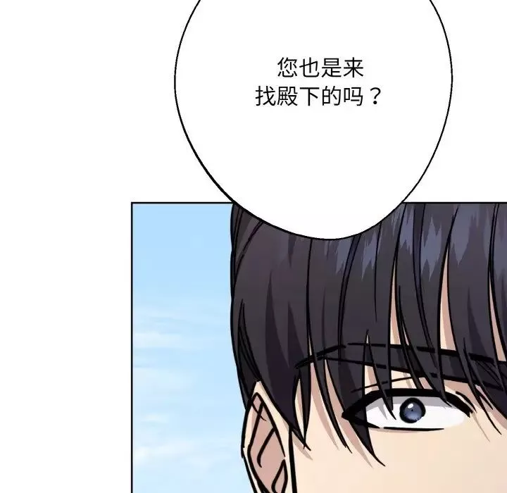 同寝-第16话 - 图片 44