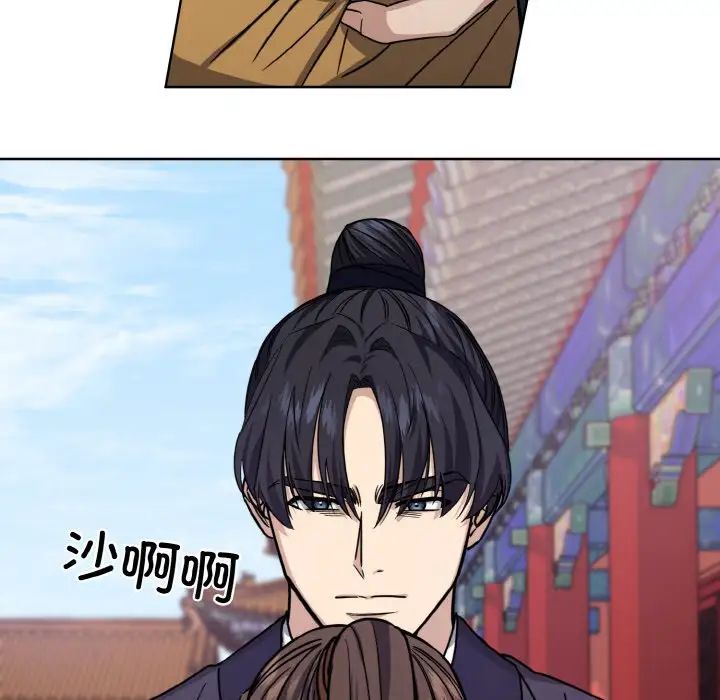 同寝第16話