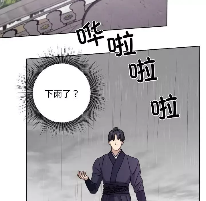 同寝-第16话 - 图片 61