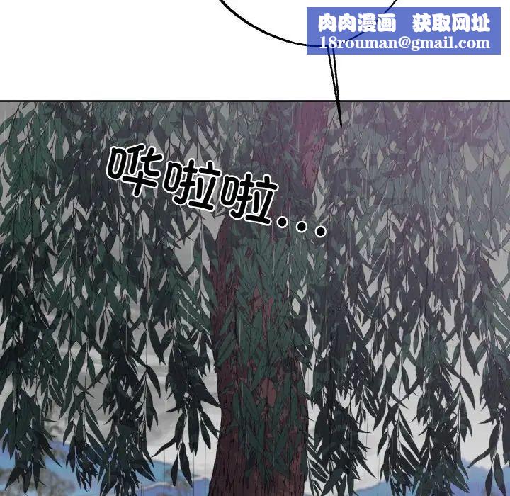 同寝第16話