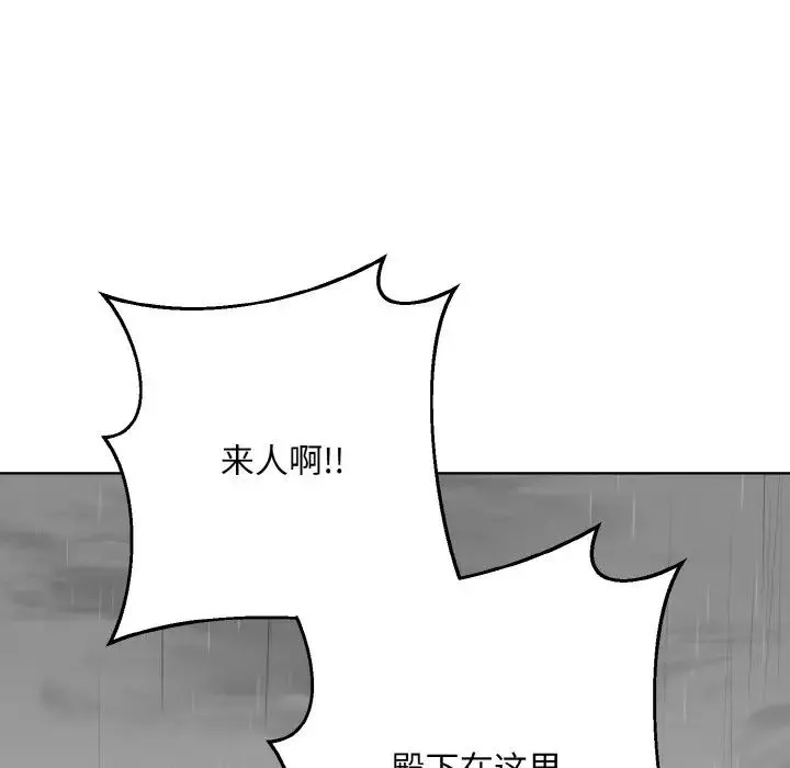 同寝-第16话 - 图片 82