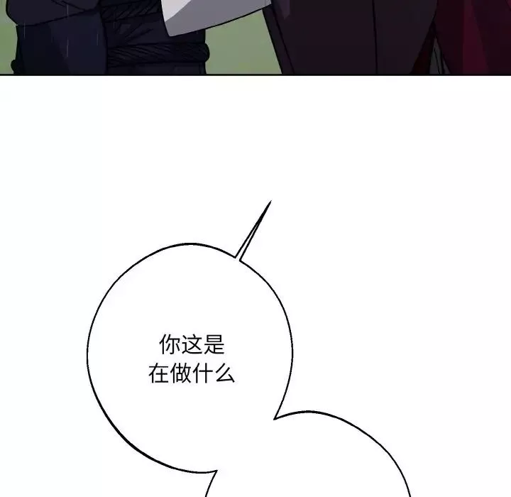 同寝第16話