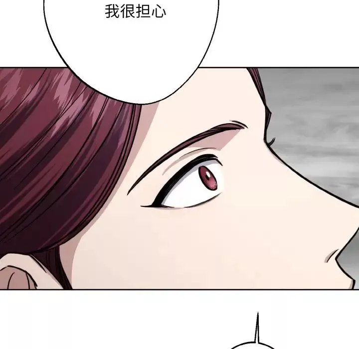 同寝第16話