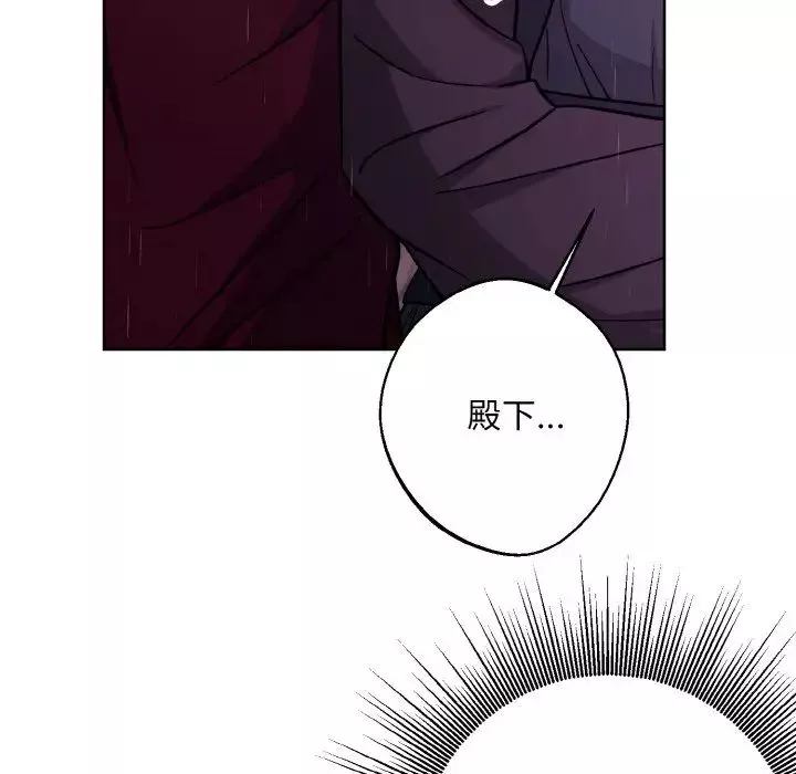 同寝-第16话 - 图片 113