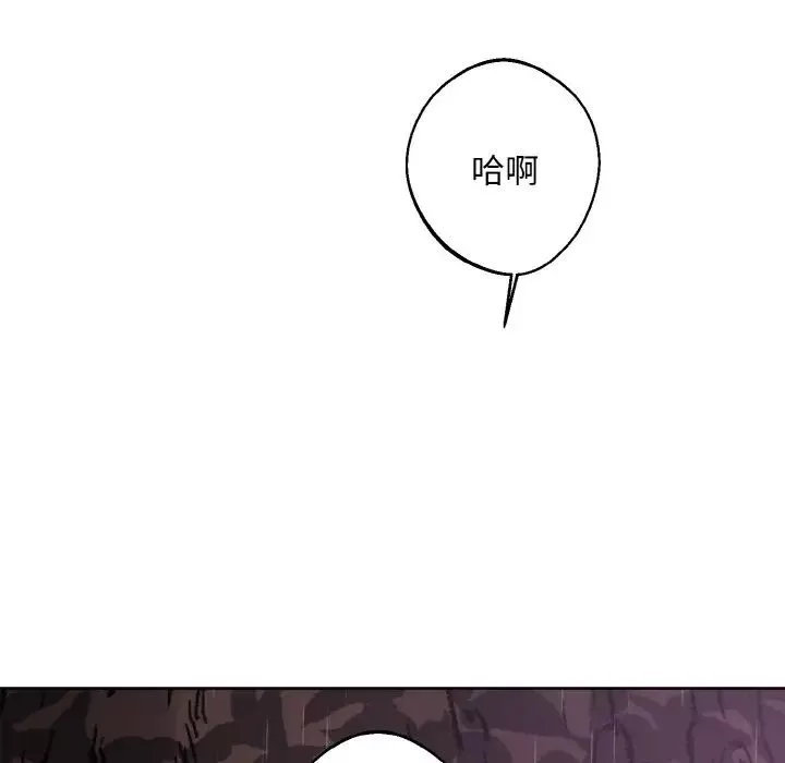 同寝-第16话 - 图片 116