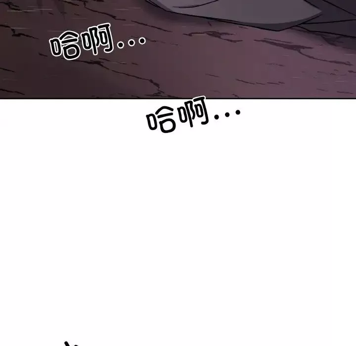 同寝第16話