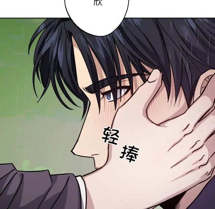 同寝第16話