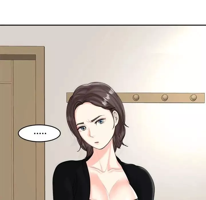 我的女儿就拜托你了-第16话 - 图片 11