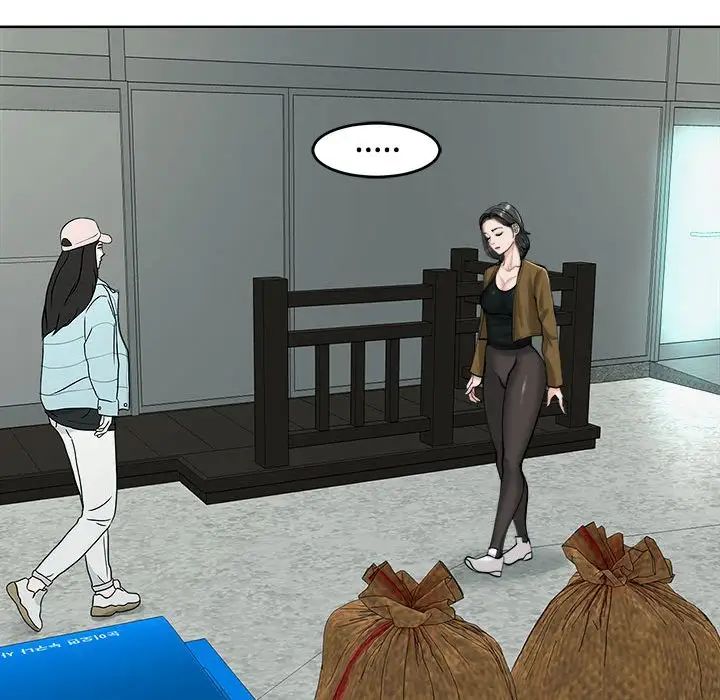 我的女儿就拜托你了第16话