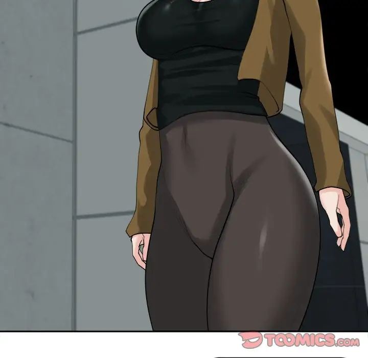 我的女儿就拜托你了第16话