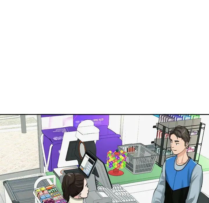 我的女儿就拜托你了第16话