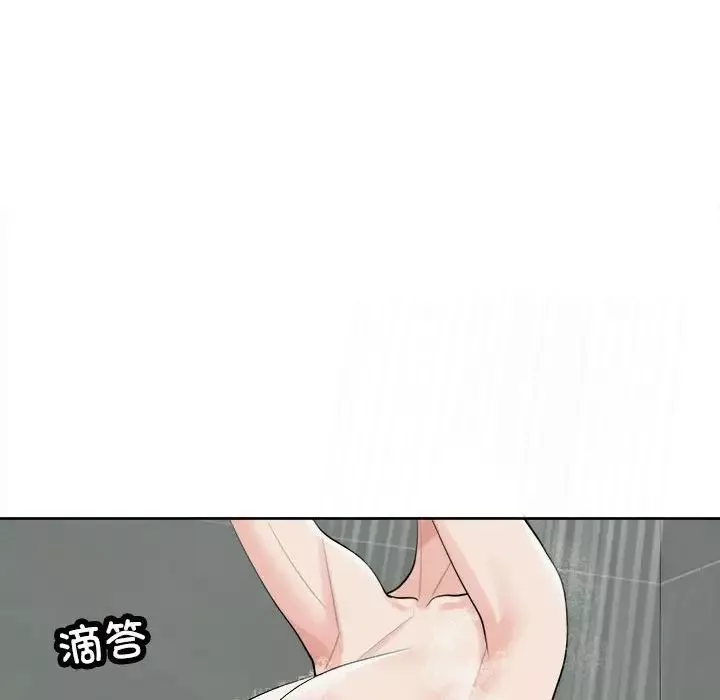 我的女儿就拜托你了-第16话 - 图片 79