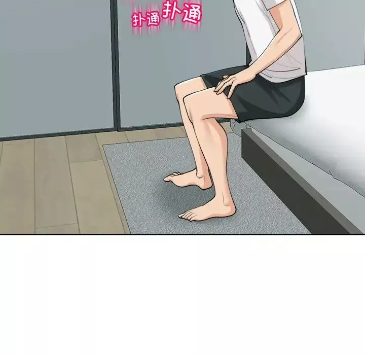 我的女儿就拜托你了-第16话 - 图片 89